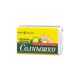 Мыло хозяйственное Солнышко с ароматом Лимона 140гр/48