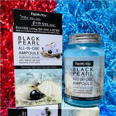 Сыворотка для лица с черным жемчугом FarmStay Black Pearl All-In One Ampoule 250ml (125)