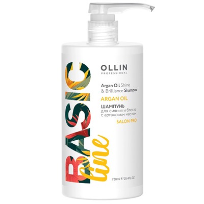OLLIN Basic Line Argan Oil Шампунь для сияния и блеска с аргановым маслом 750 мл