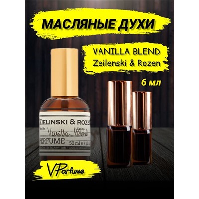 Vanilla blend Zielinski зелинский духи ваниль (6 мл)