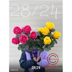 Букет цветов, 75 см, 10 шт