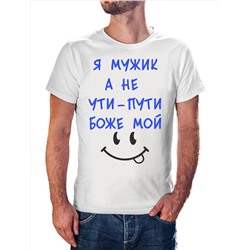 Мужская футболка с принтом МФП-11