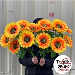 Букет цветов, 70 см, 20 шт