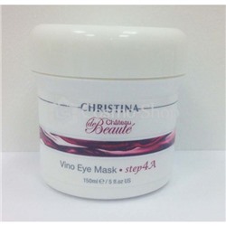 Christina Château de Beauté Vino Eye Mask (Step 4)/ Винная маска для глаз 150мл