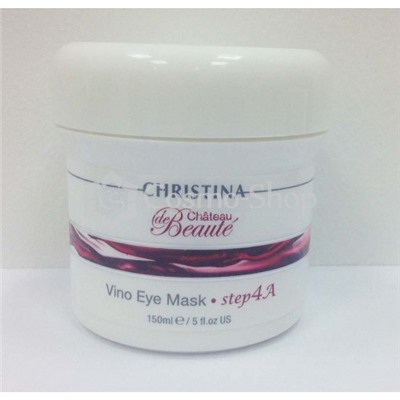 Christina Château de Beauté Vino Eye Mask (Step 4)/ Винная маска для глаз 150мл