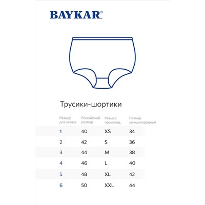 Женские трусы-шортики Baykar
