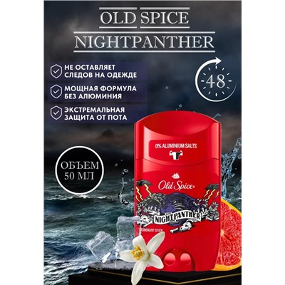 OldSpice NightPanthera стик 50мл