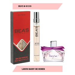 Компактный парфюм Beas Lanvin Marry Me for women 10 ml арт. W 519