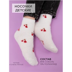 Носки для девочки Syltan