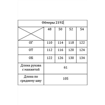 Verita 2192 черный, Платье