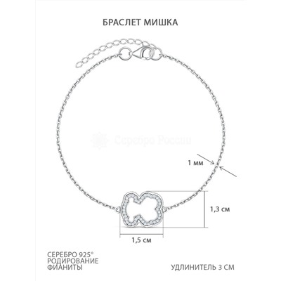 Колье из серебра с фианитами родированное - Мишка 241-10-155-1р