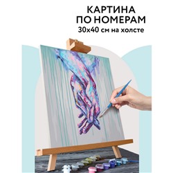 Картина по номерам на холсте 30 × 40 см «Единение», с акриловыми красками и кистями