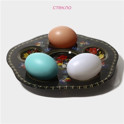 Подставка стеклянная для яиц Доляна «Жостовская роспись», 5 ячеек, 20×20 см, цвет чёрный