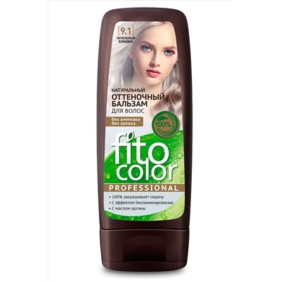 Бальзам для волос натуральный оттеночный Fito Color Professional тон Пепельный блондин 140 мл Fito косметик