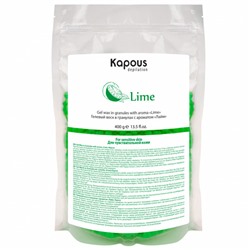 Kapous Гелевый воск в гранулах с ароматом «Лайм» 400 гр