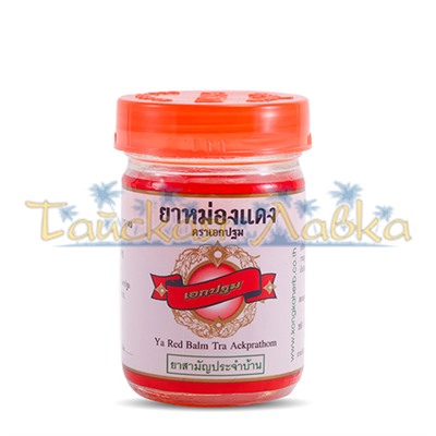 Красный тайский бальзам. Ya Red Balm Tra Aekprathom (50 гр /100 гр)