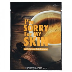 Осветляющая тканевая маска с экстрактом лотоса Brightening I'm Sorry For My Skin Ultru, Корея, 33 мл