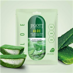 (Китай) Тканевая маска для лица с экcтрактом алоэ вера Jigott Aloe Real Ampoule Mask (упаковка 10шт)