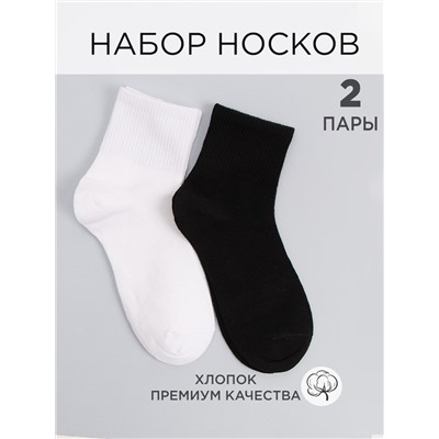 Носки 2 шт DMDBS