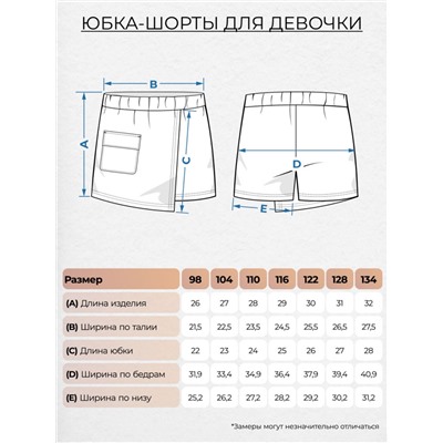 Шорты для девочки Фуксия