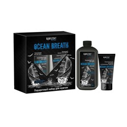 Family Cosmetics Подарочный набор для мужчин H2ORIZONT Ocean breath