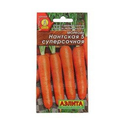 Семена Морковь "Нантская 5" суперсочная, 2 г