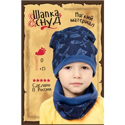 Комплект шапка и шарф для мальчика Пират Синий