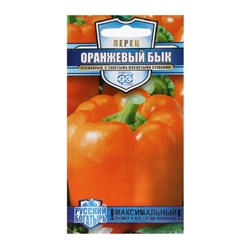 Семена Перец сладкий "Оранжевый бык", серия Русский богатырь, 10 шт