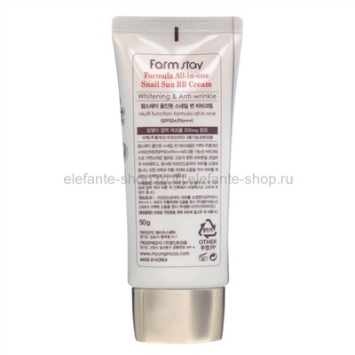 BB крем с экстрактом улитки FarmStay Formula All-in-one Snail Sun BB Cream 50ml (78)