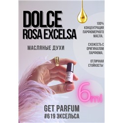 Dolce Rosa Excelsa / GET PARFUM 619