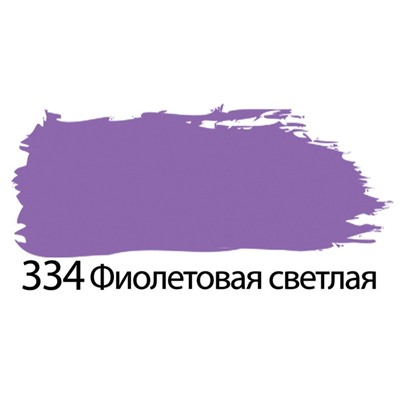 Краска акриловая художественная туба 75 мл, BRAUBERG "Фиолетовая светлая"