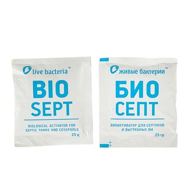 Биоактиватор для септиков и выгребных ям "Биосепт", 50 г, 2 дозы