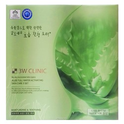 Набор увлажняющих средств для лица с экстрактом алоэ Aloe Full Water Activating 3W Clinic (тоник, эмульсия, крем), Корея Акция