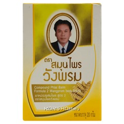 Желтый тайский бальзам для тела WangProm, Таиланд, 20 г Акция