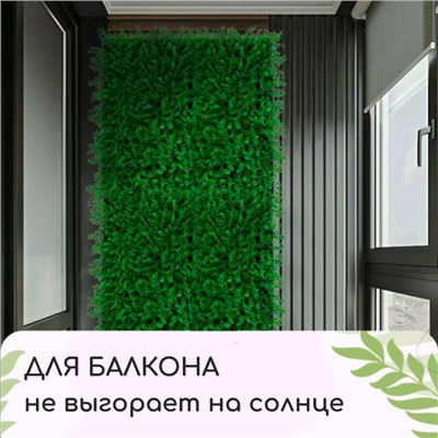 Декоративная панель, 60 × 40 см, «Бабочки», Greengo