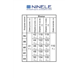 Ninele 2303 синий, Платье