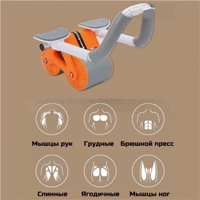 Тренажер для пресса и укрепления спины Elbow Support Roller Wheel Orange МА-517 (96)