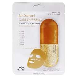 Омолаживающая маска для лица с астаксантином Gold Foil Dr. Smart, Корея, 25 мл Акция