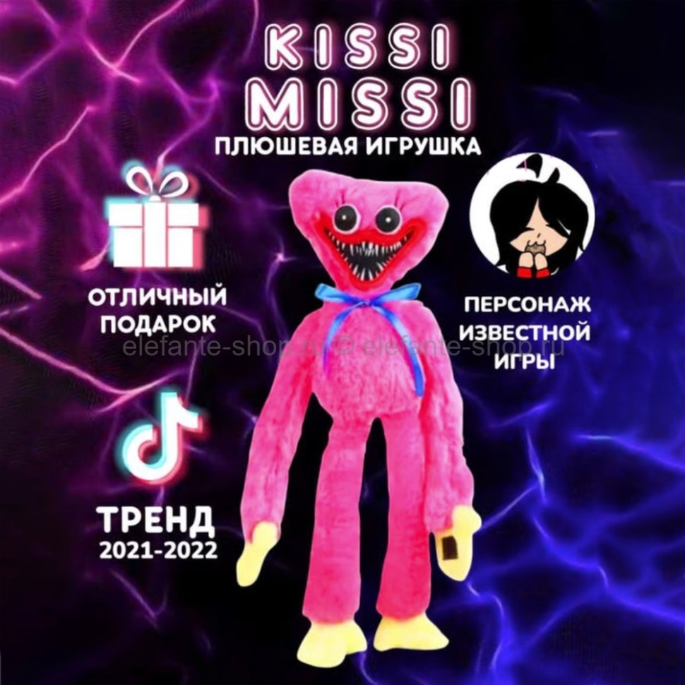 Мягкая плюшевая игрушка Kissy Missy Poppy Playtime купить, отзывы, фото,  доставка - Покупки-просто58