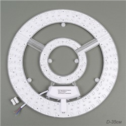 Светильник стационарный/Светодиодный модуль 35 см, трёхпозиционный. 108 Вт. Защищённая конструкция/jc-23-3 / уп 50