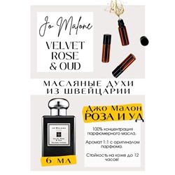 Velvet Rose Oud / Jo Malone