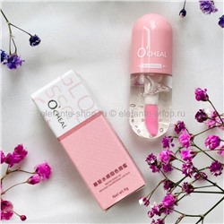 Питательный бальзам для губ Ocheal Lip Gloss 4g