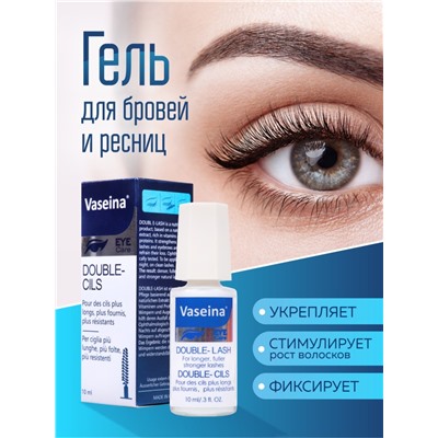 Питательный гель для ресниц «Двойные ресницы» Double-Lash 10ml