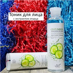 Тоник для лица с экстрактом огурца Eco Branch Cucumber Hypoallergenic Skin Toner 250ml (125)