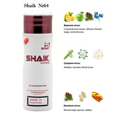 Парфюмированный дезодорант Shaik W64 200мл