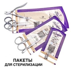 Пакет для стерилизации инструментов Размер 100/200 мм 100шт