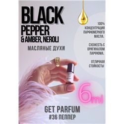 Black Pepper, Amber, Neroli / GET PARFUM 36