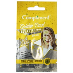 Compliment Glitter mask маска-пленка для лица Golden Dust, 7 ml