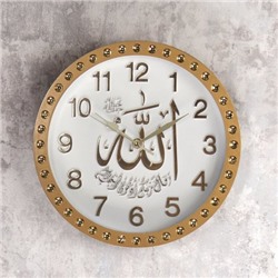 Часы настенные Мусульманские 27 см / NE-8424 /уп 24/белые