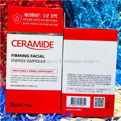 Сыворотка с керамидами FarmStay Ceramide Firming Facial Cream 250ml (125)